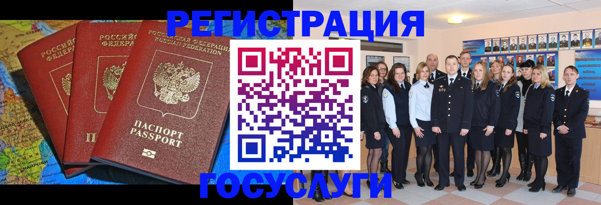 прописка гарантия в Калининградской области